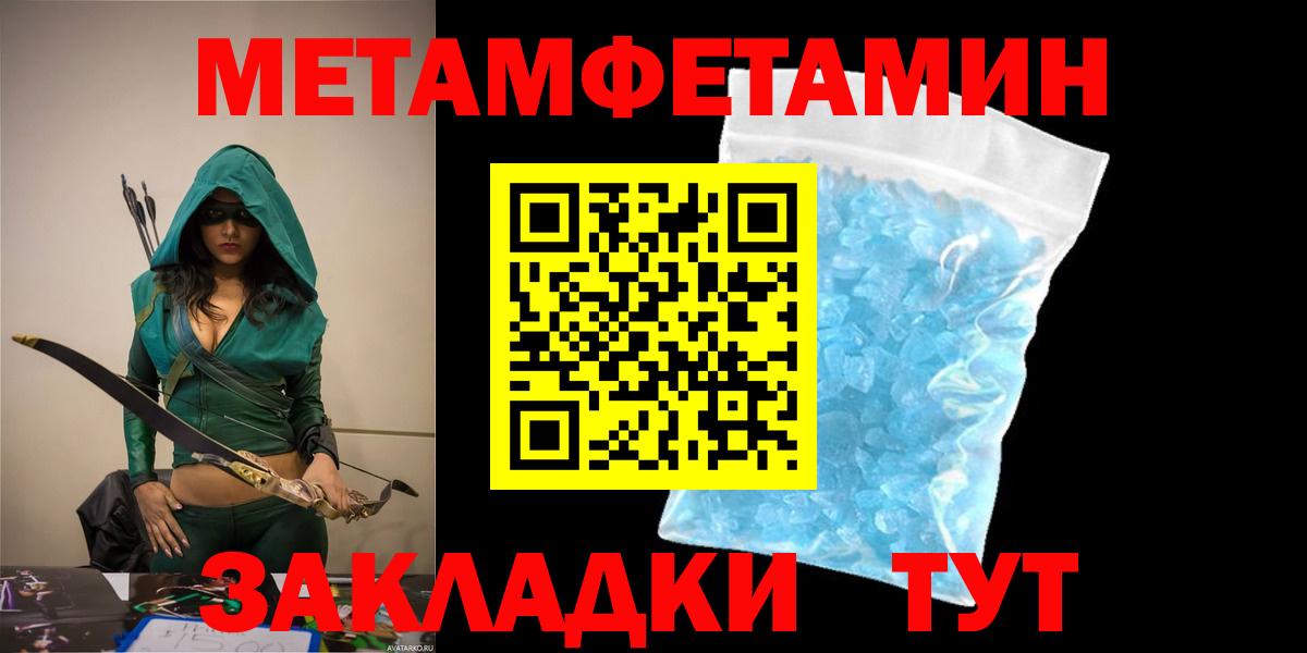 АМФЕТАМИН VHQ Чусовой