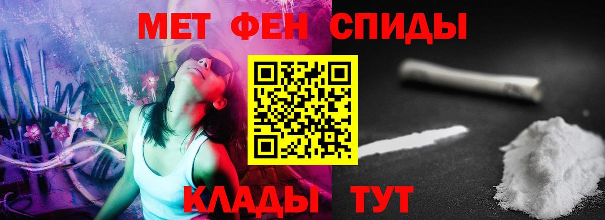 Amphetamine 97%  АМФ    зеркало  Вход с VPN  Чусовой  Amphetamine 
