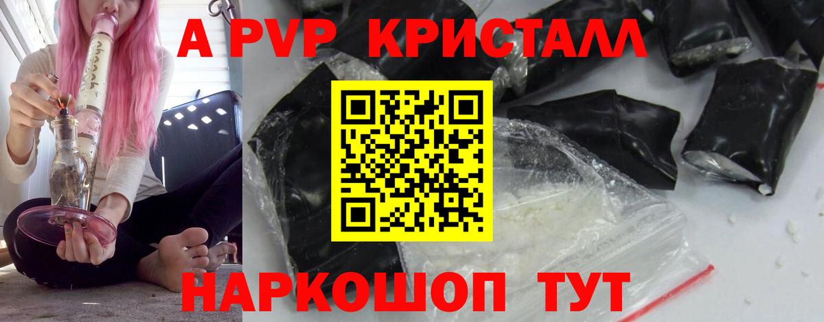 Alpha-PVP VHQ Чусовой