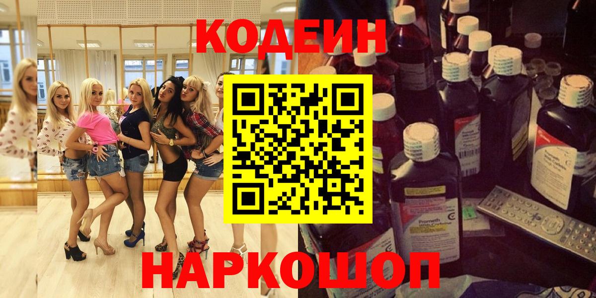 Гашиш  ЭКСТАЗИ  Чусовой  Меф МЯУ МЯУ  Вход с VPN  МЕФ   LSD-25 