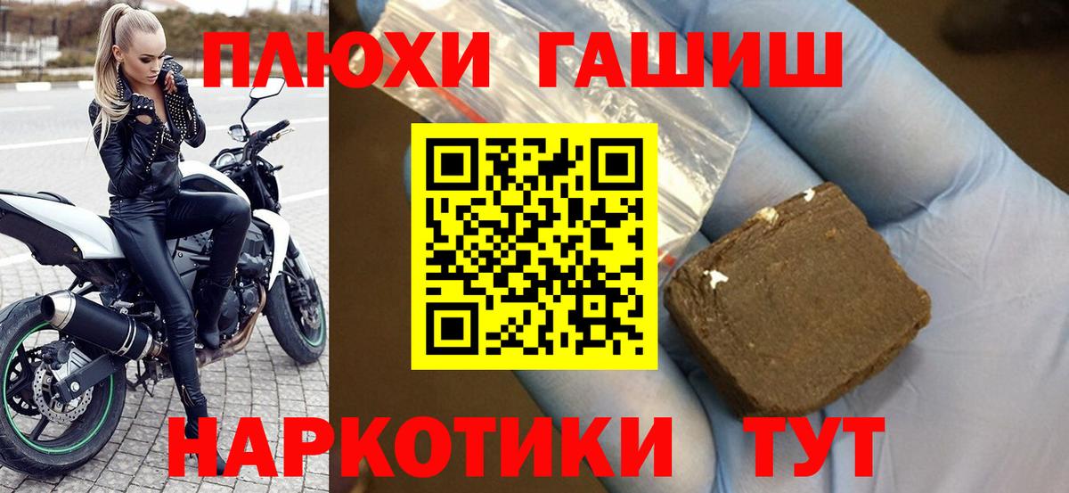 ГАШ 40% ТГК Чусовой