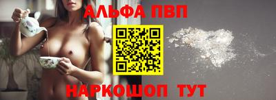 марихуана Можайск
