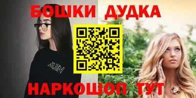 марихуана Можайск