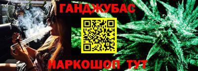 марихуана Можайск