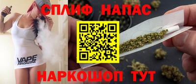 марихуана Можайск