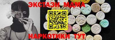 марихуана Можайск