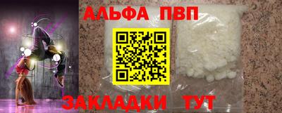 марихуана Можайск