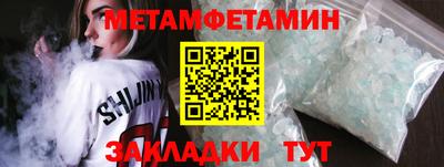 марихуана Можайск