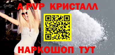 марихуана Можайск