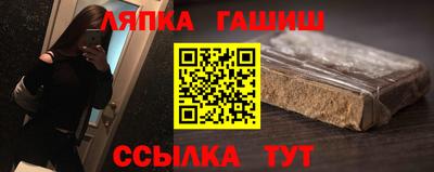 марихуана Можайск