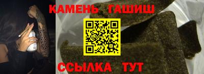 марихуана Можайск