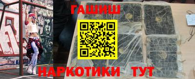 марихуана Можайск