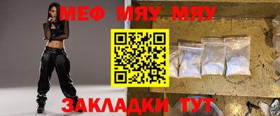 mix Можга