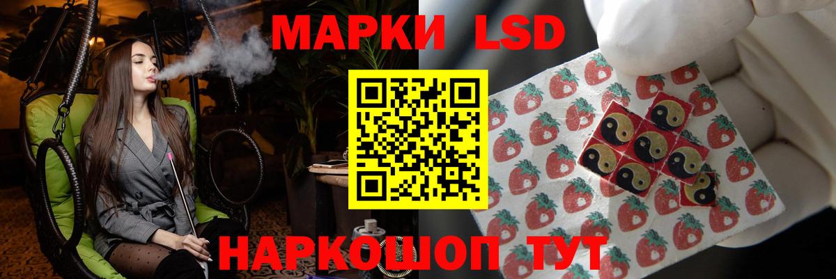 Чусовой  Лсд 25 экстази кислота  ЛСД экстази ecstasy  Вход с VPN 