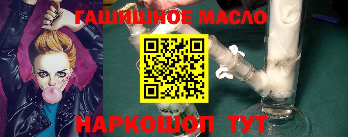 ТГК вейп с тгк Чусовой
